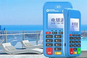 九湖镇公司POS机